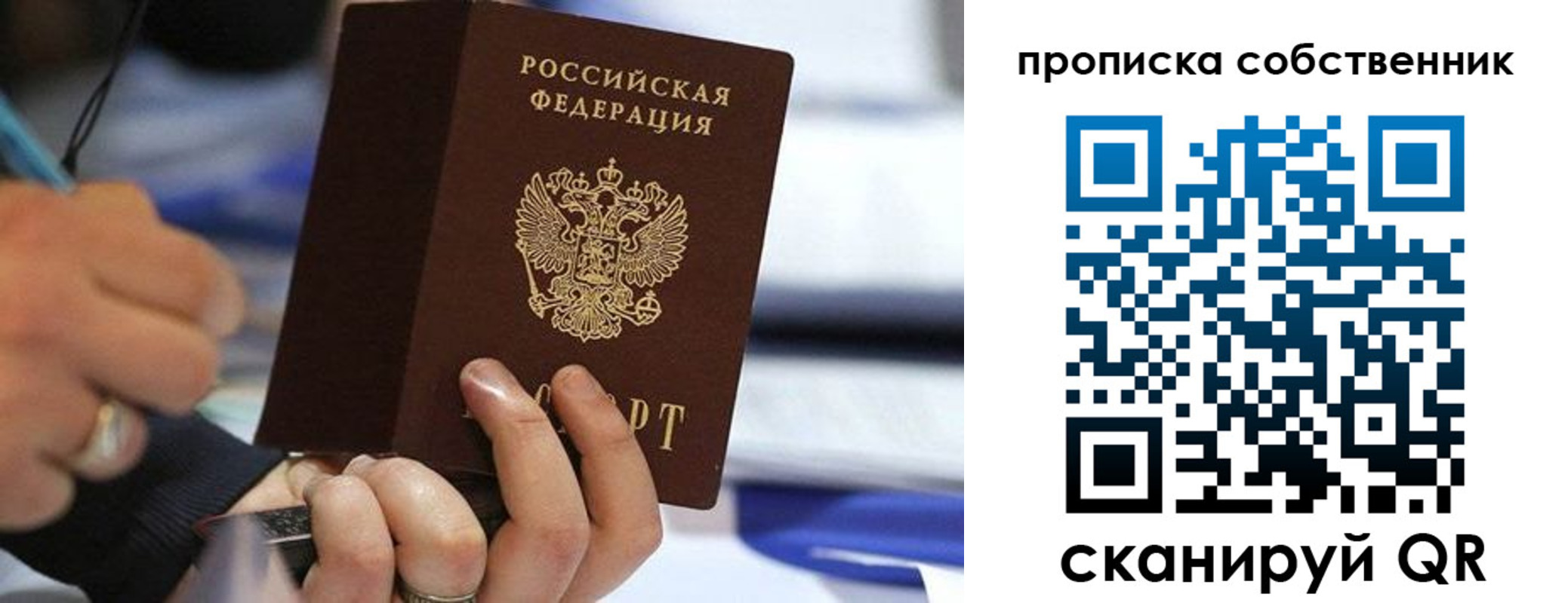 регистрация в ХМАО