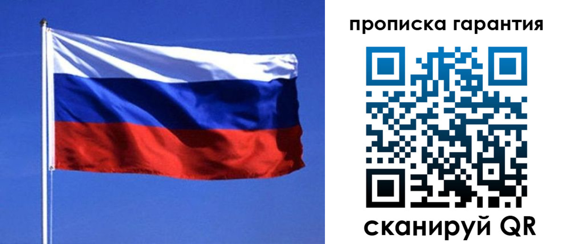 временная регистрация для всех в ХМАО