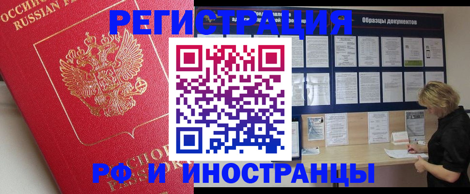 регистрация для школы в ХМАО